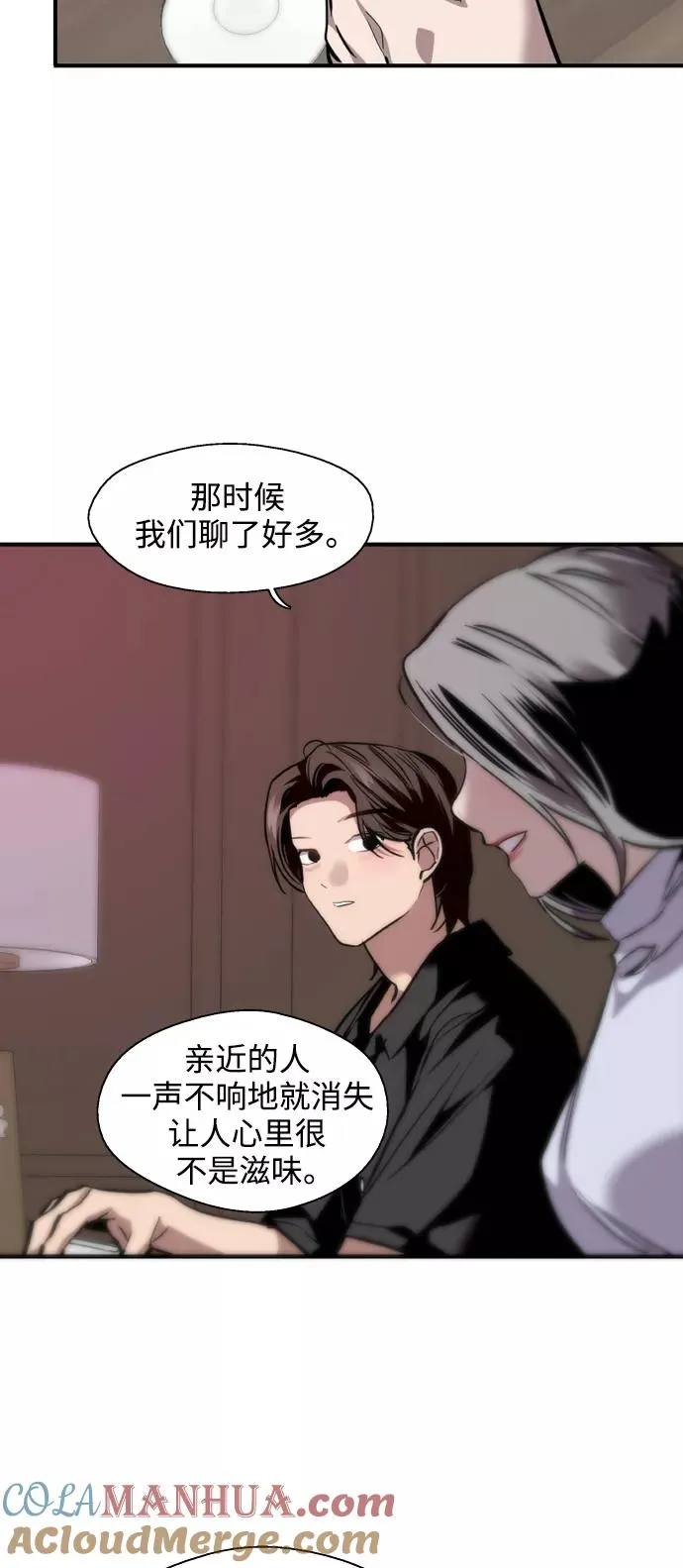 [第114话] 临别赠言…18