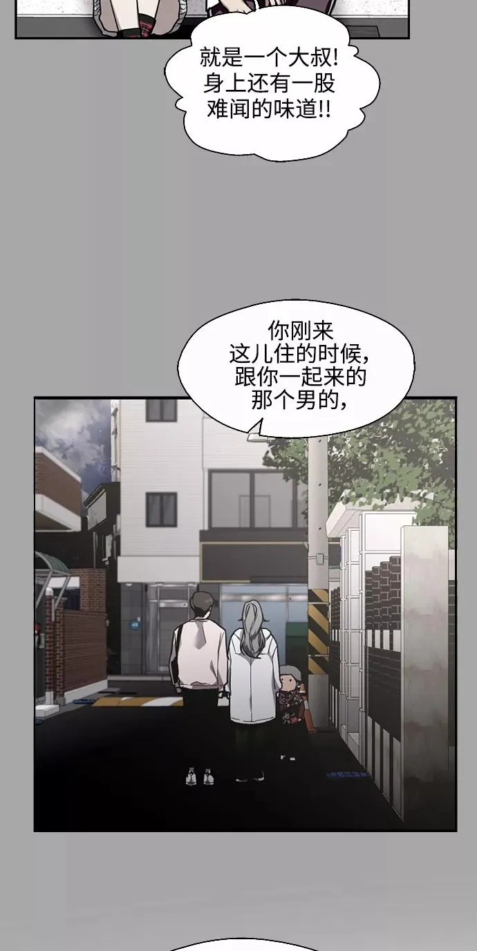 [第95话] 离别（2）52