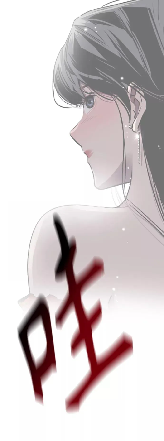 [第110话] 庆典！再喊一次！李斗娜！31