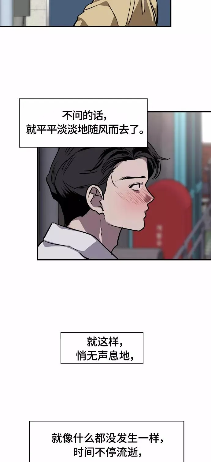 [第101话] years later（3）55
