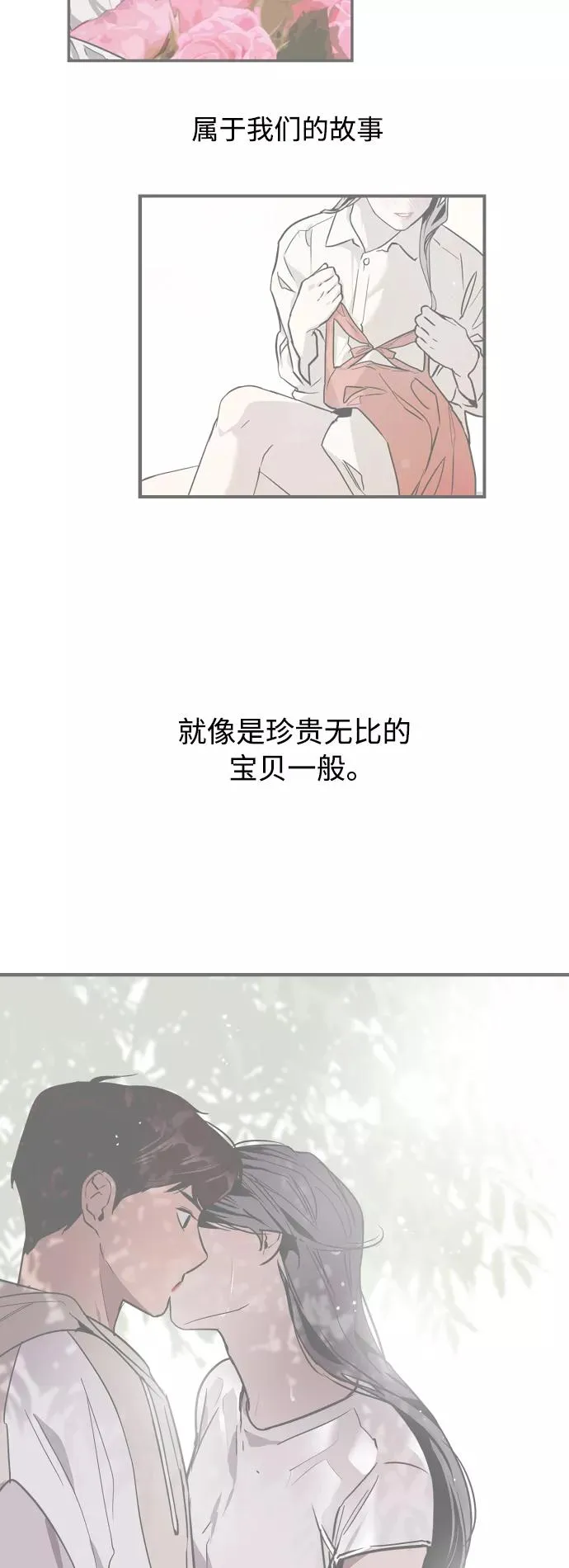 [第134话] 对你也47
