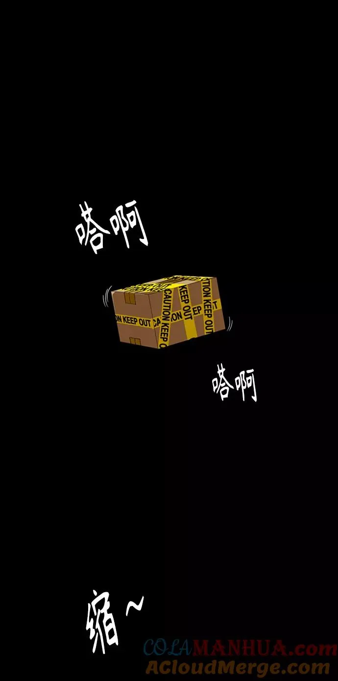 [第99话] 噗哈51
