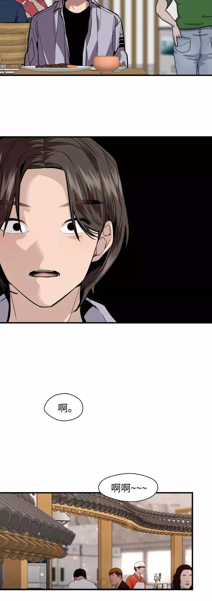 [第121话] 被发现的心31