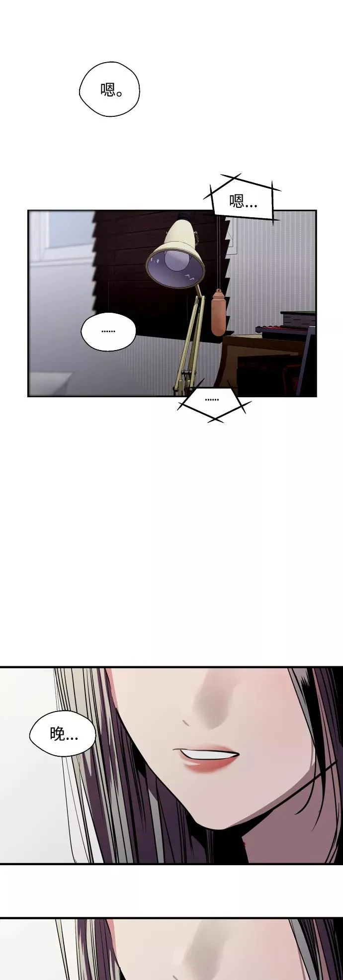 [第113话] 通话13