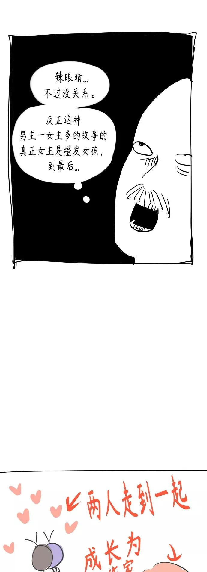 后记5