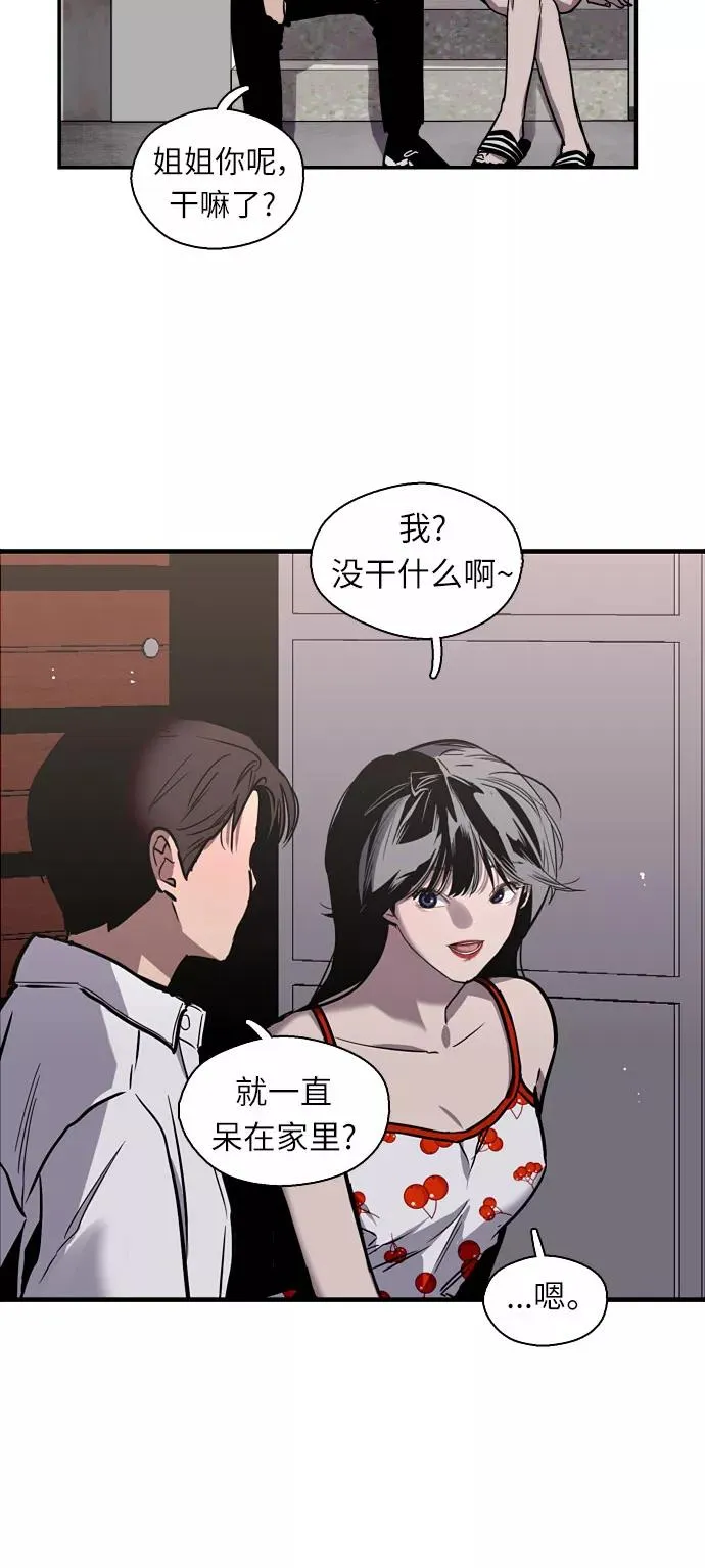 [第13话] 那是初吻吗？14