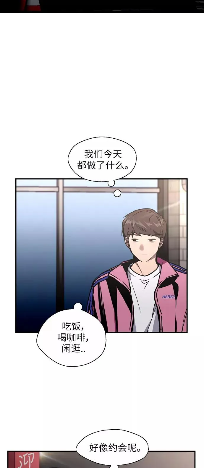 [第42话] 是约会啊（1）26