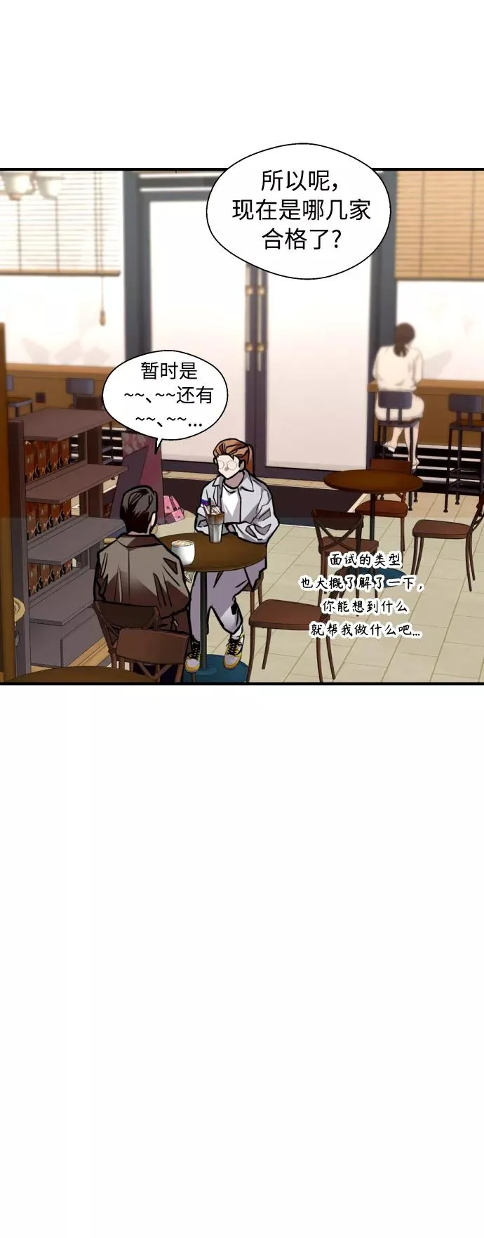 [外传] 000！（6）11
