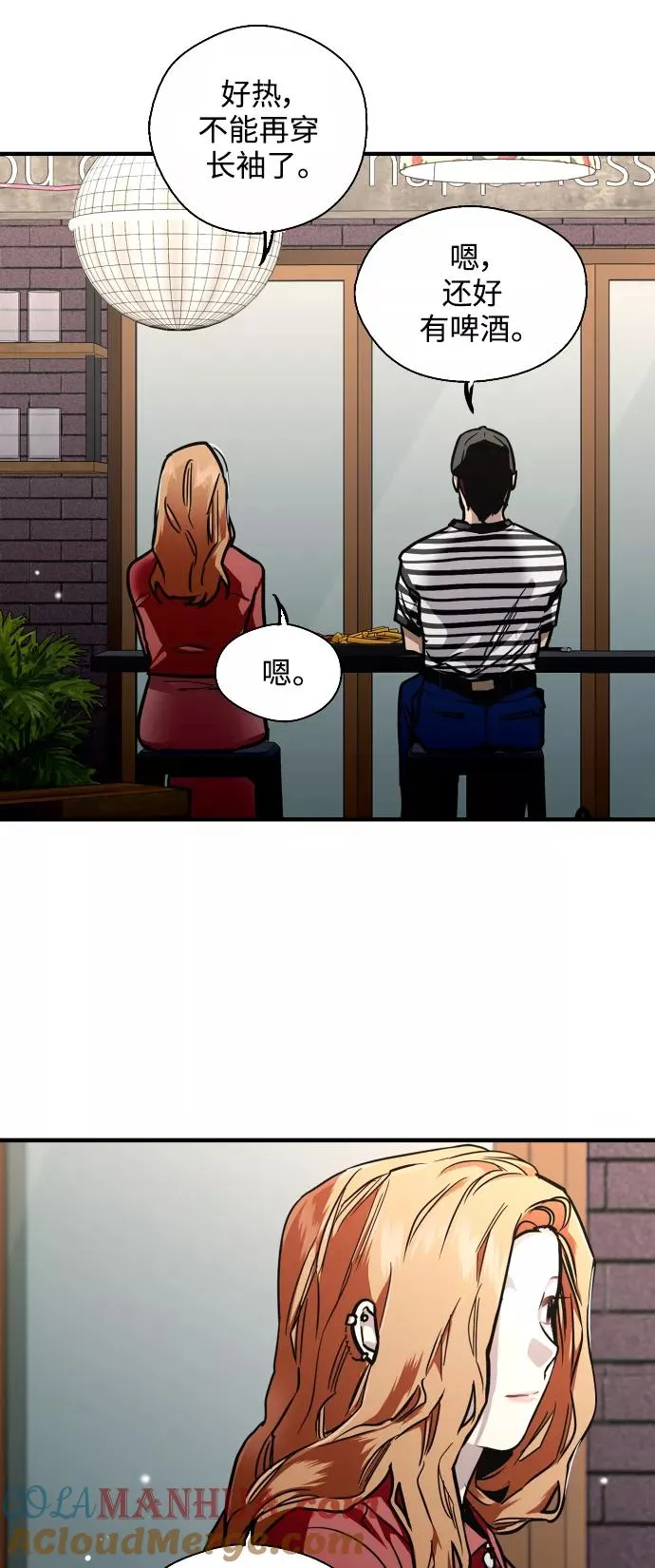 [第79话] years later（1）27