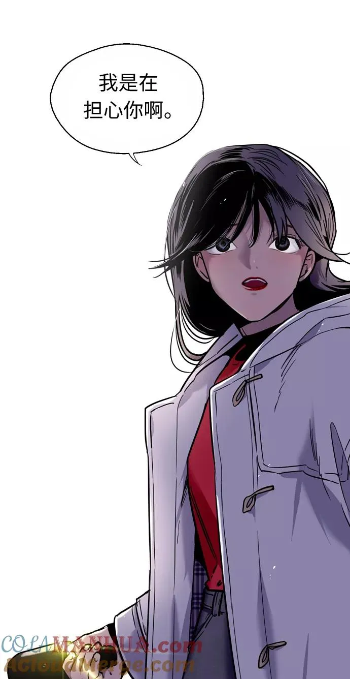 [第4话] 开学趴（1）45