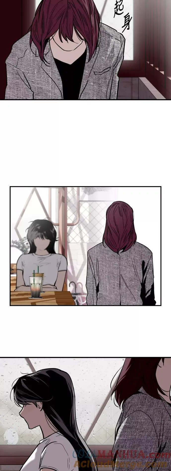 [第44话] 斗娜的朋友32