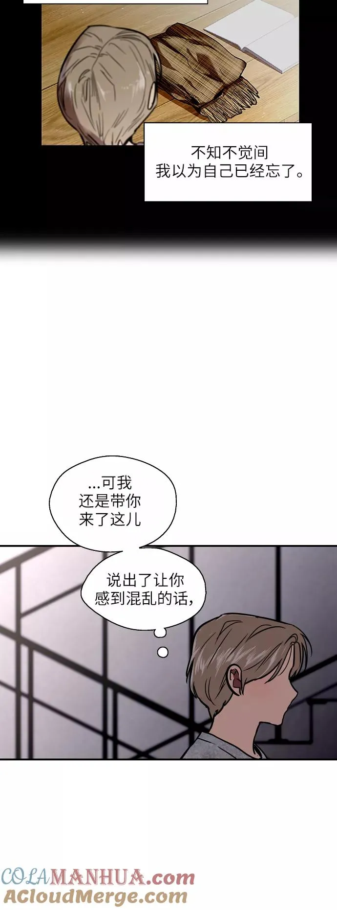 [第17话] 告白（告解）22