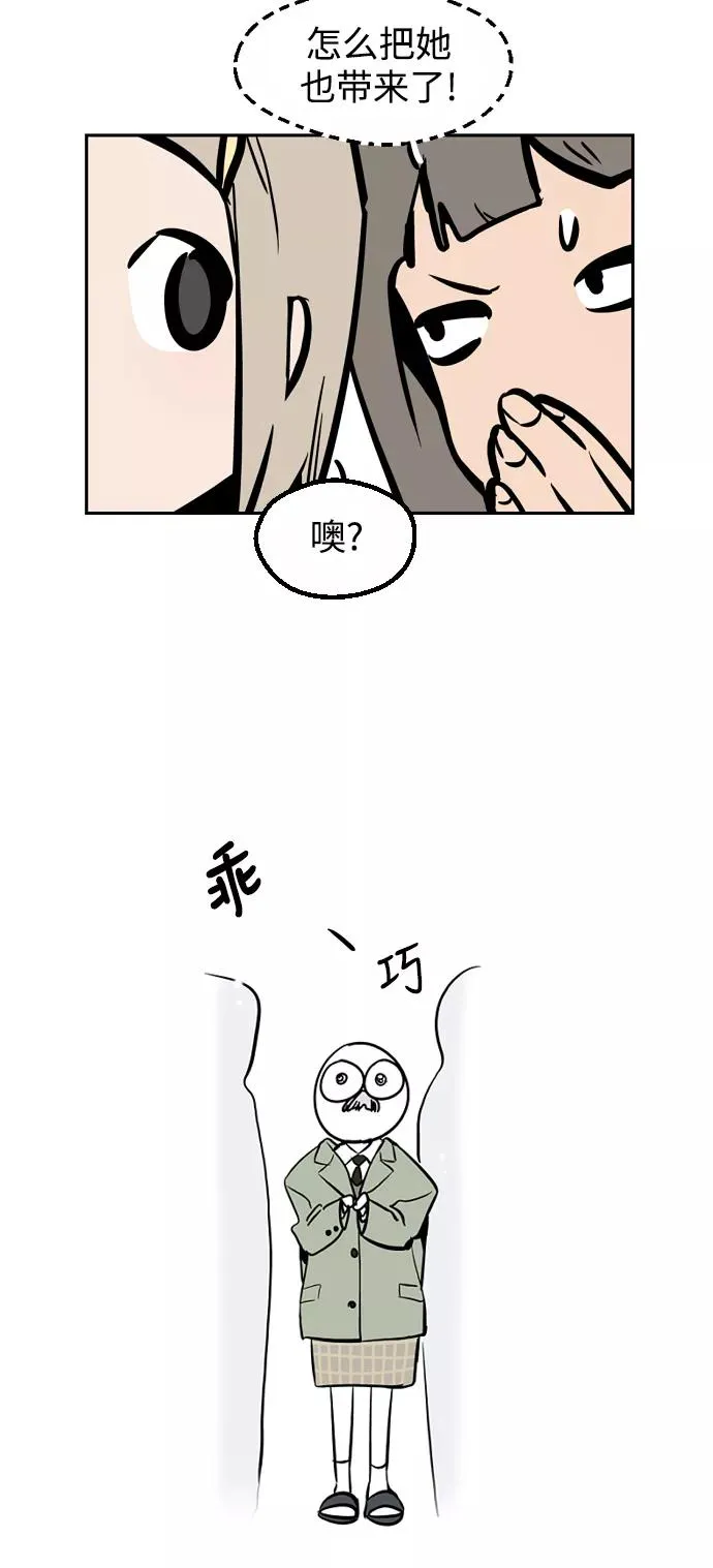 [特别篇] 扑通扑通姐姐列表（1）17