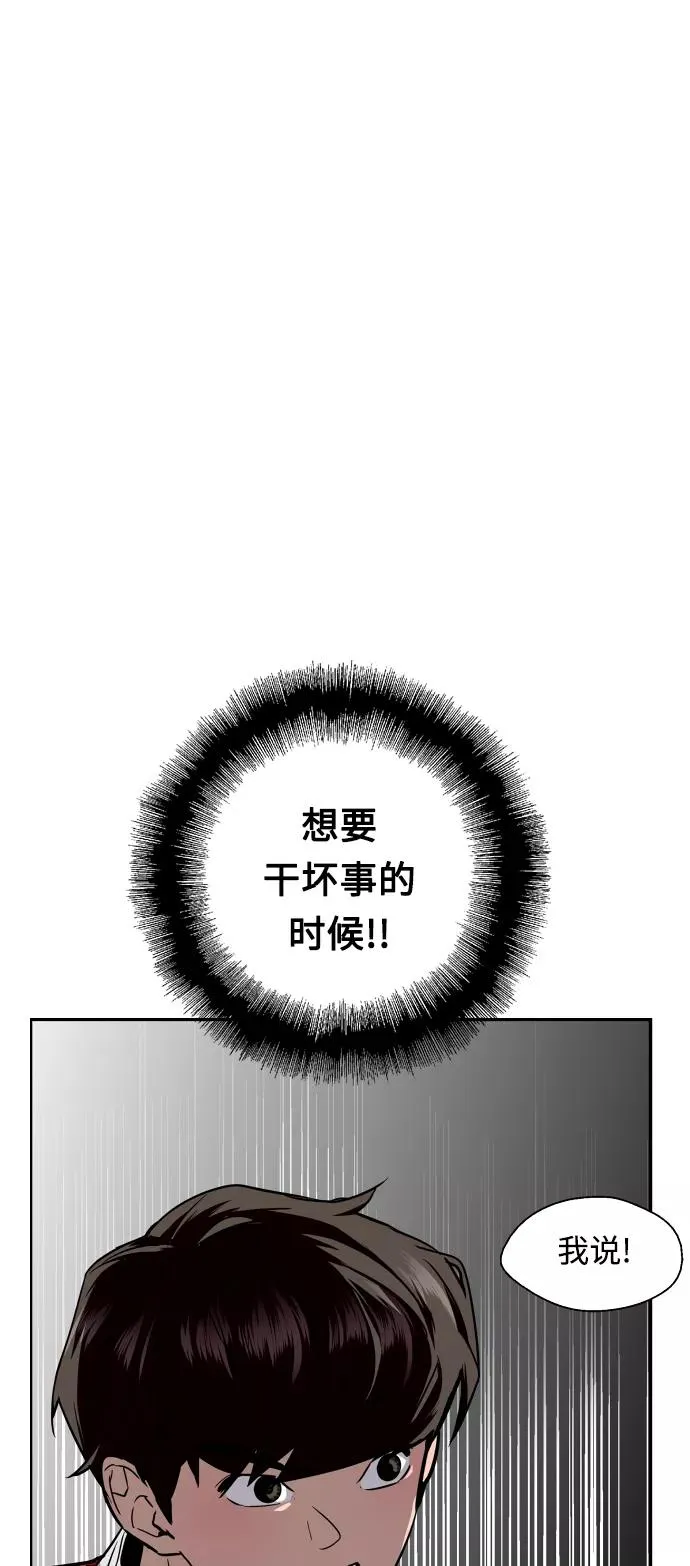 [第96话] 朴室长52