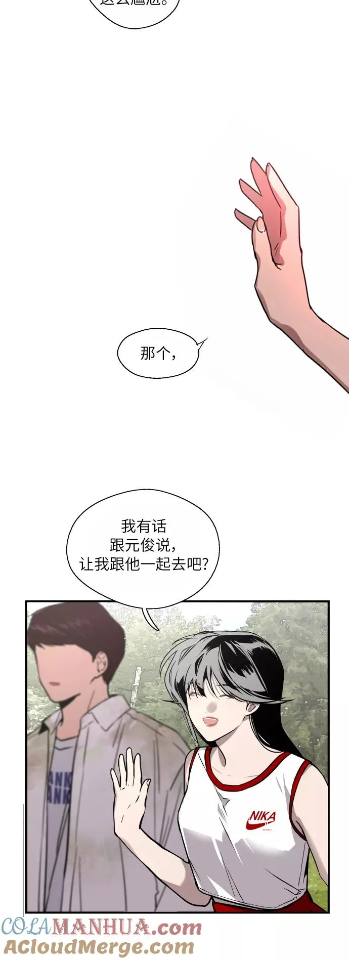[第48话] 0话（2）6