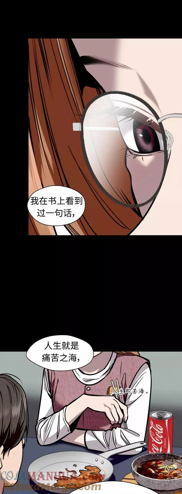 [外传] 000！（3）30