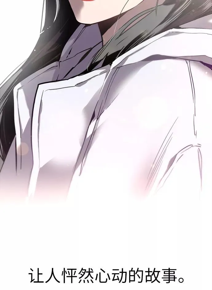 [第3话] 朋友的界限？55