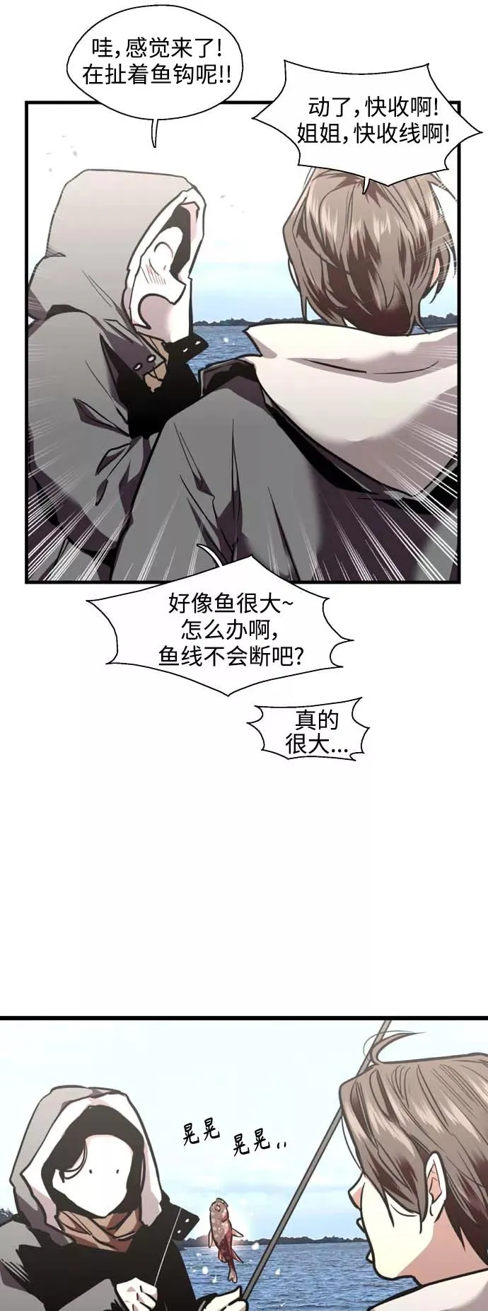 [第128话] 倏然间，却那么20