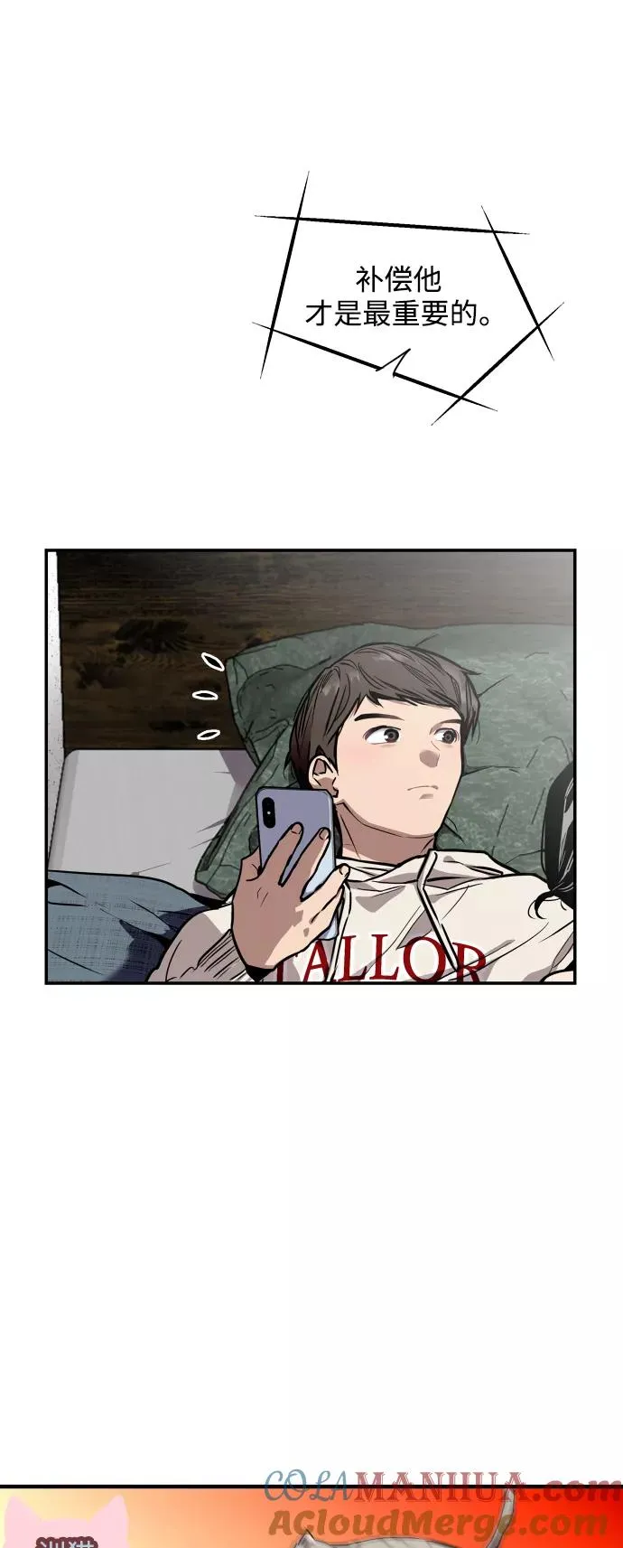 [第69话] 重新见到的世界（1）15
