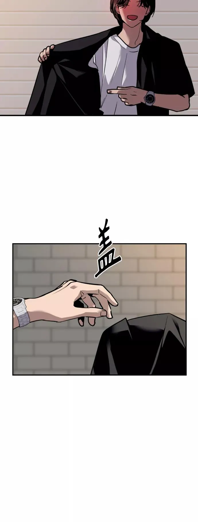 [第120话] 丑丑的小猫8