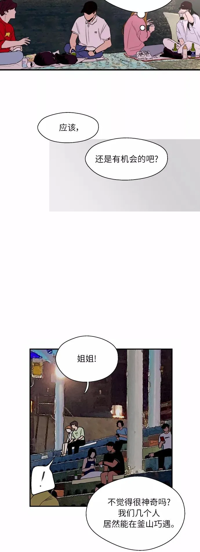 [第41话] 未来不可知19