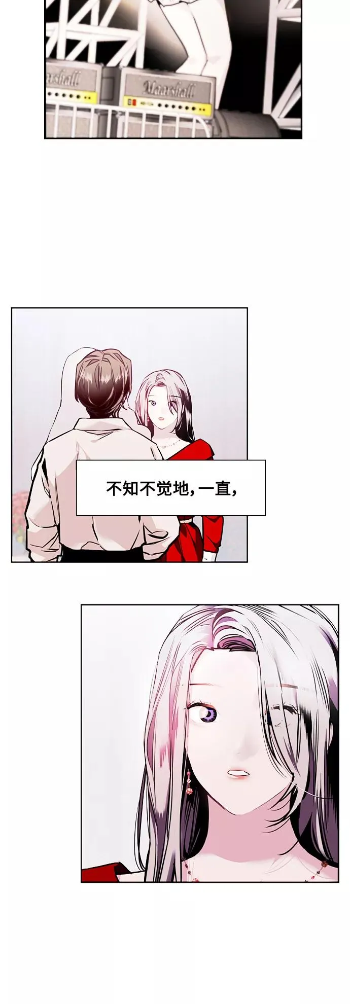 [第119话] 心动31
