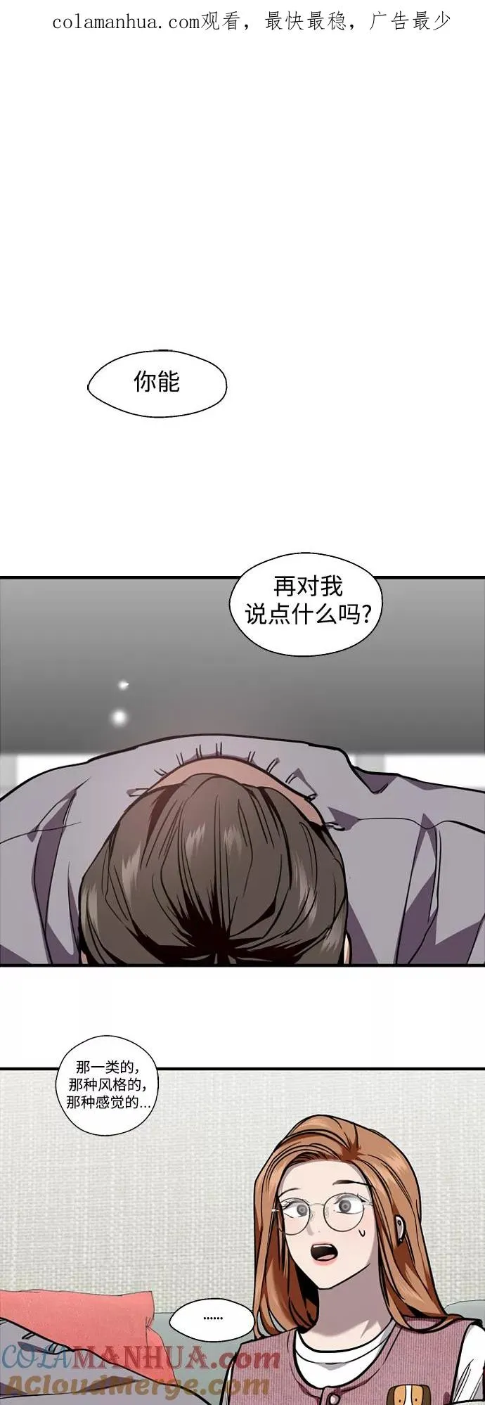 [外传] 000！（4）0