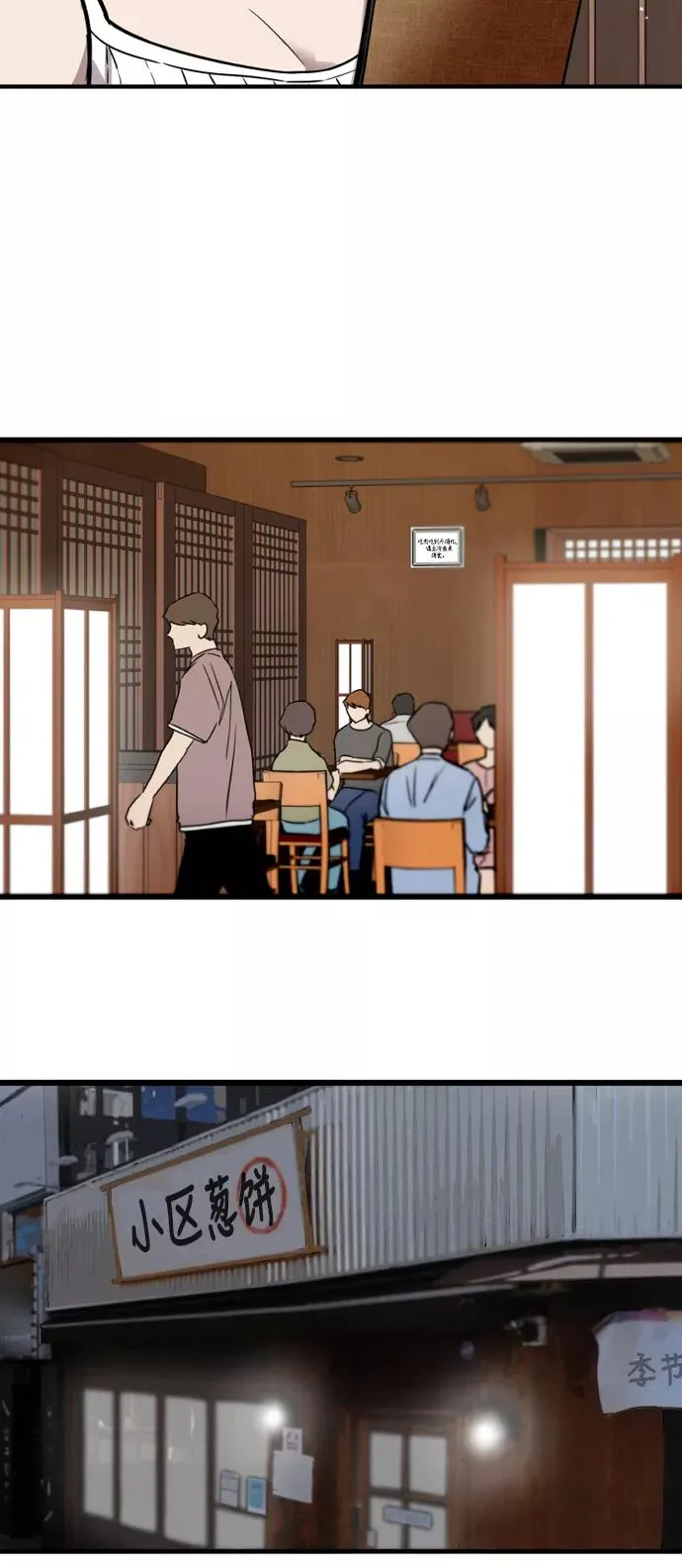 [第43话] 是约会啊（2）7