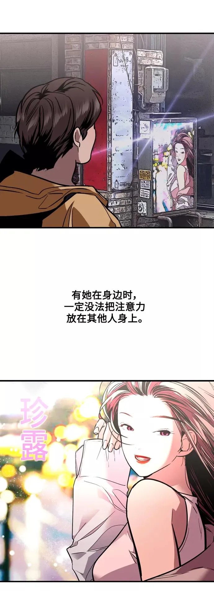 [外传] 000！（9）23