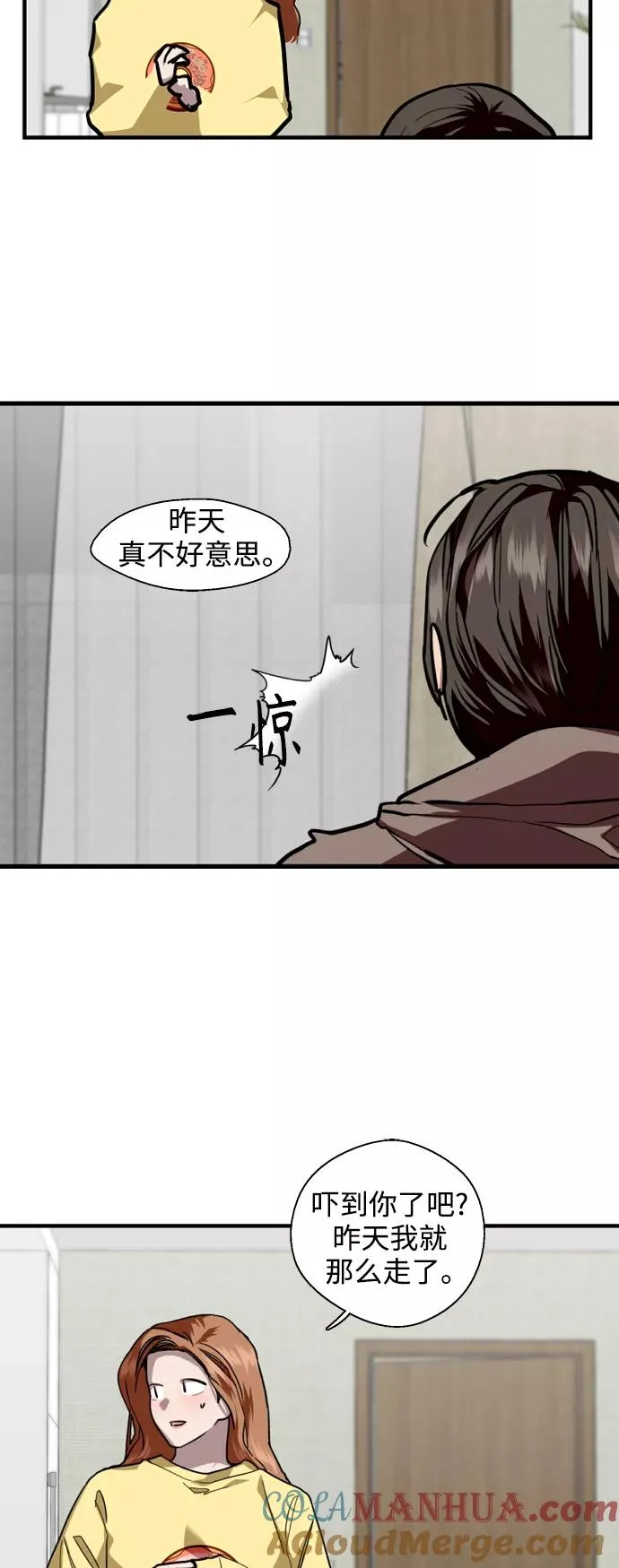 [第121话] 被发现的心36