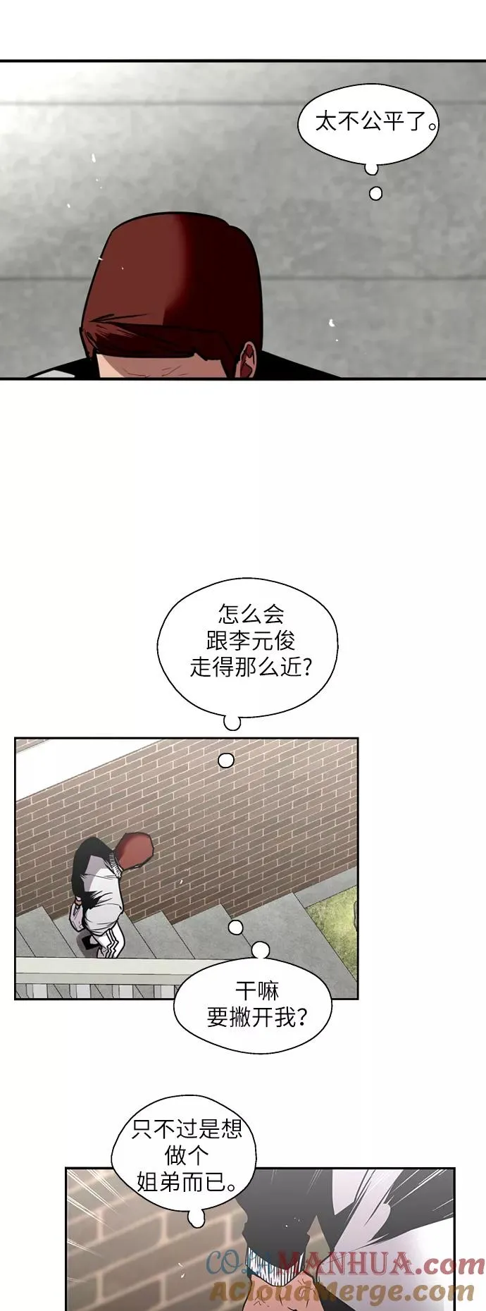 [第24话] 亲密到叫她姐姐了？30