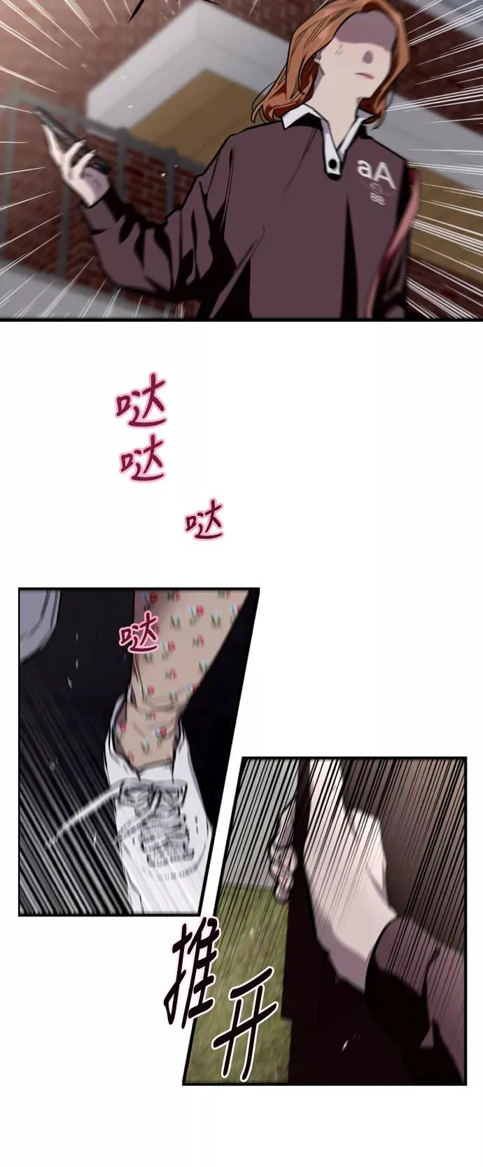 [第65话] 其实5