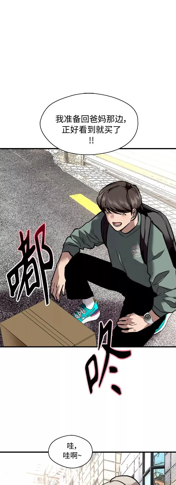 [外传] 000！（8）22