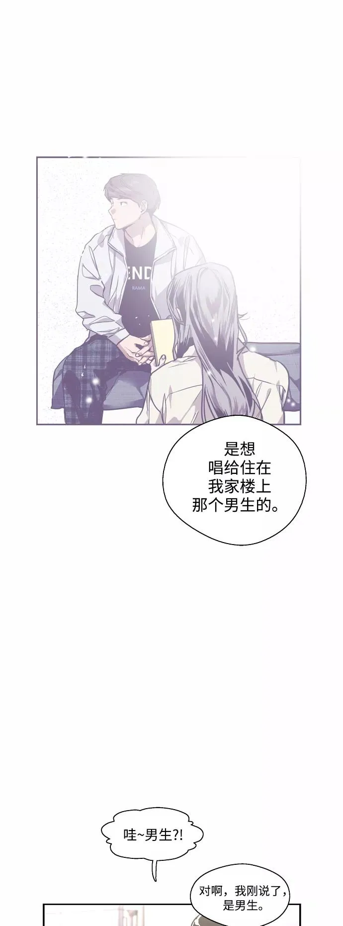 [第76话] 明星29