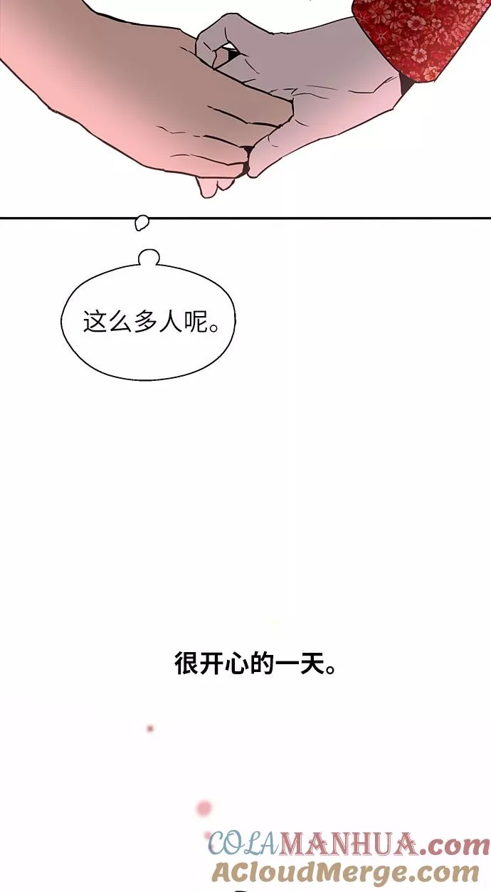 [第26话] 大学校庆（白天的约会）57