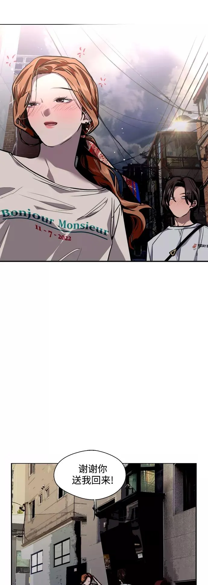 [第102话] 出现的人5