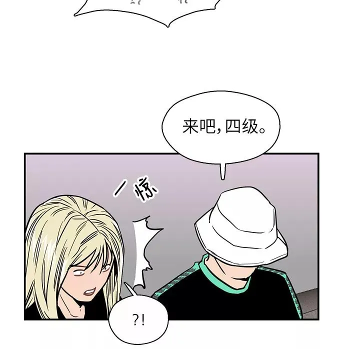 [第11话] 联谊的结果（2）40