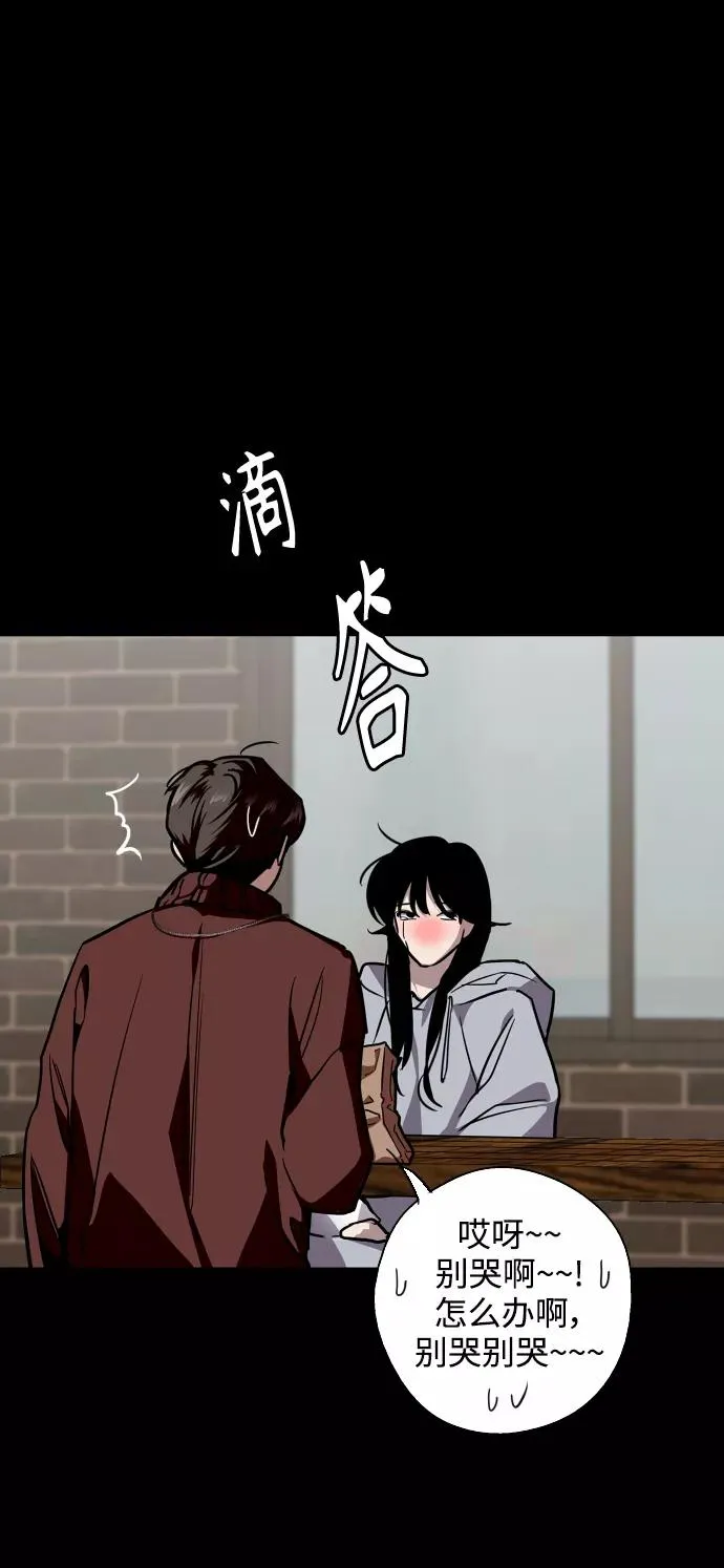 [第103话] 李元俊的酒后真言（1）41