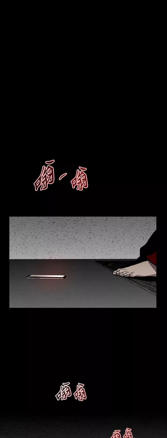 [第117话] 漂亮的小老鼠43