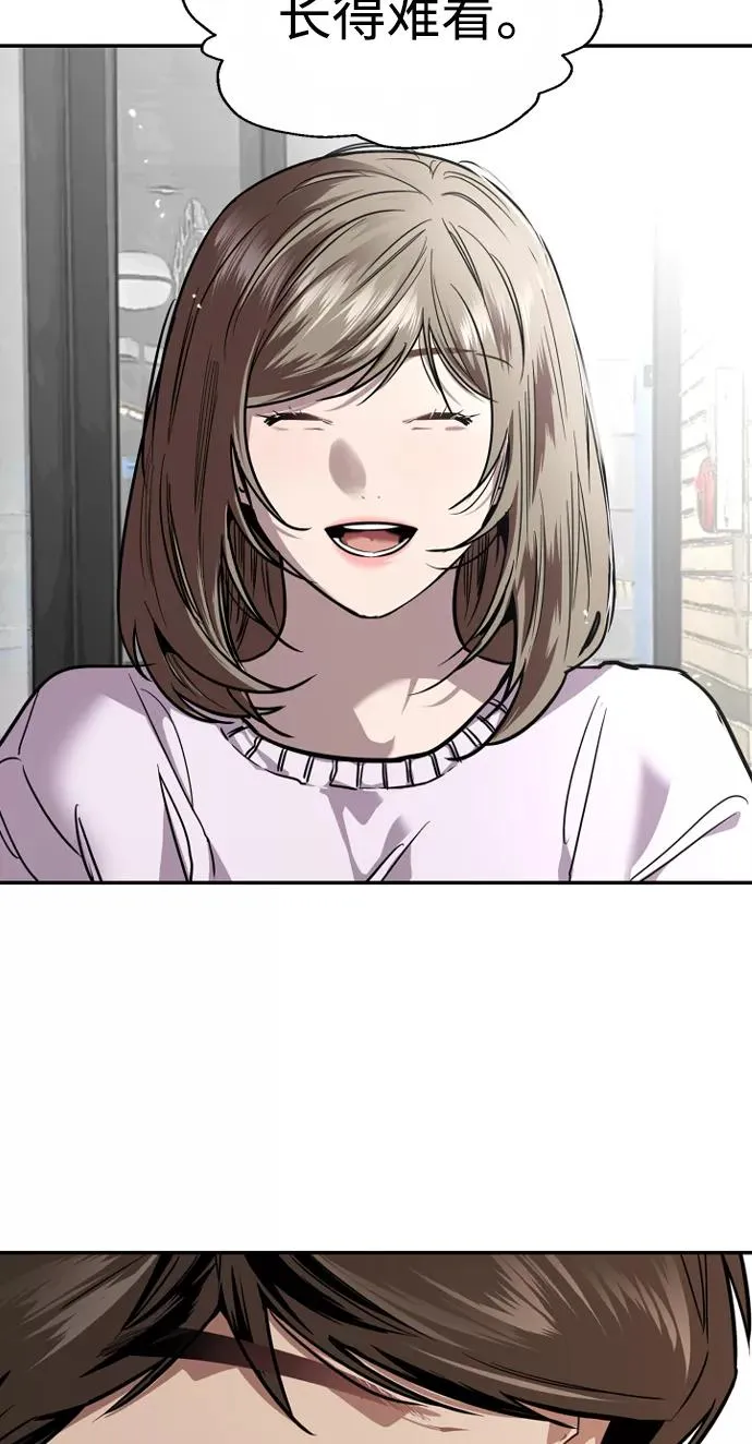 [第84话] 常见的家事61
