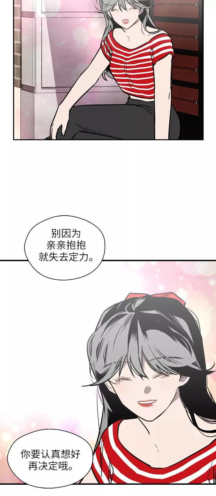[第51话] 下决心29