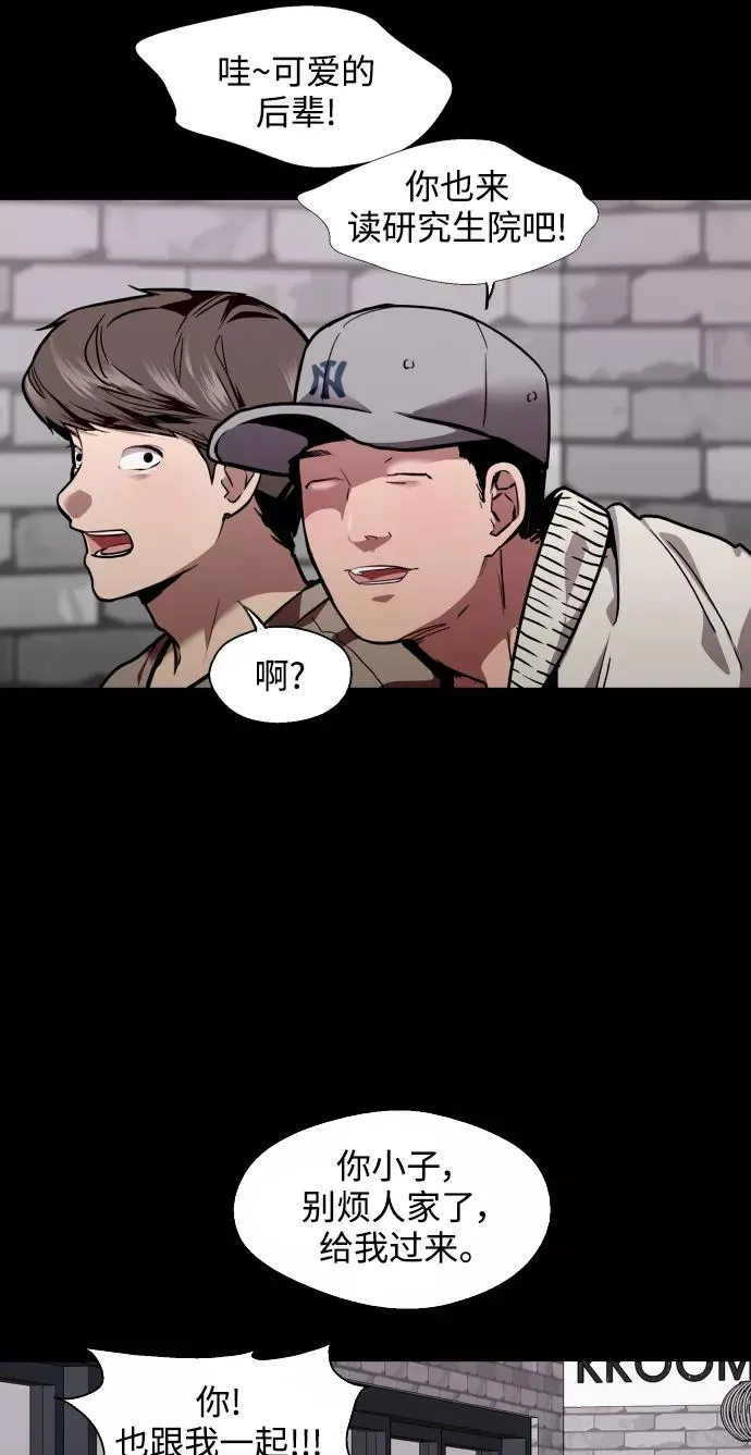 [第106话] 李元俊的酒后真言（4）29