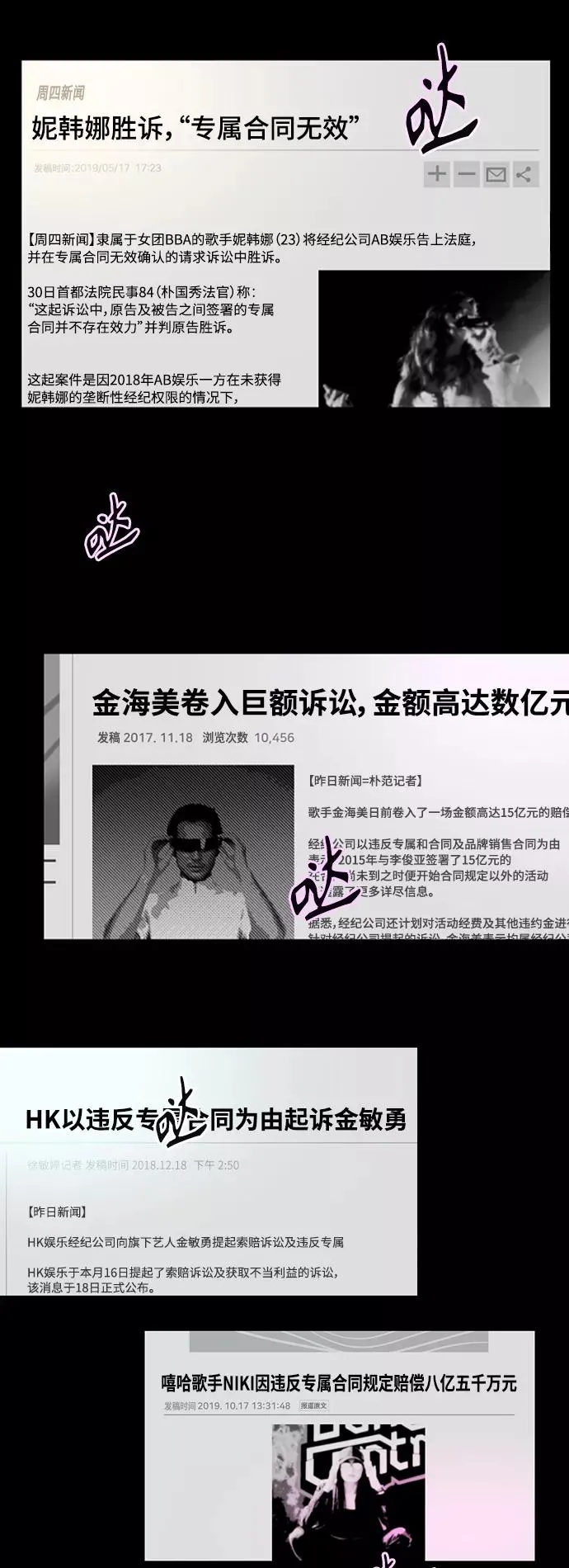 [第117话] 漂亮的小老鼠10