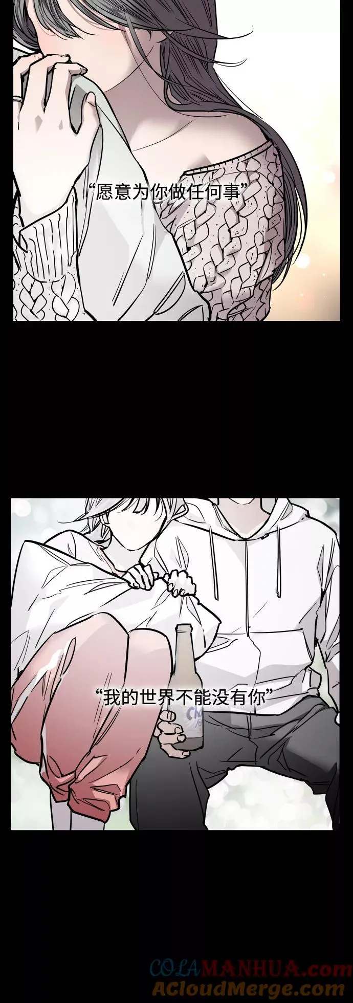 [第100话] 最后的故事（feat.第二季终）9