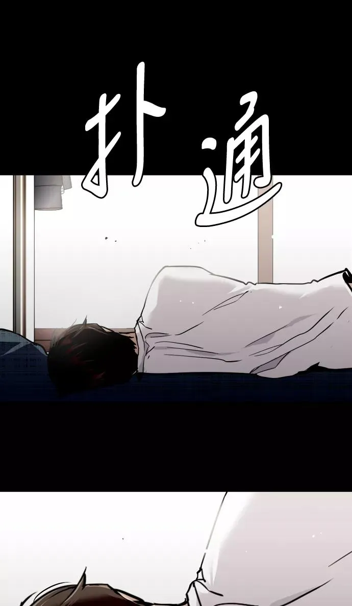 [第49话] 我喜欢你好久了！22
