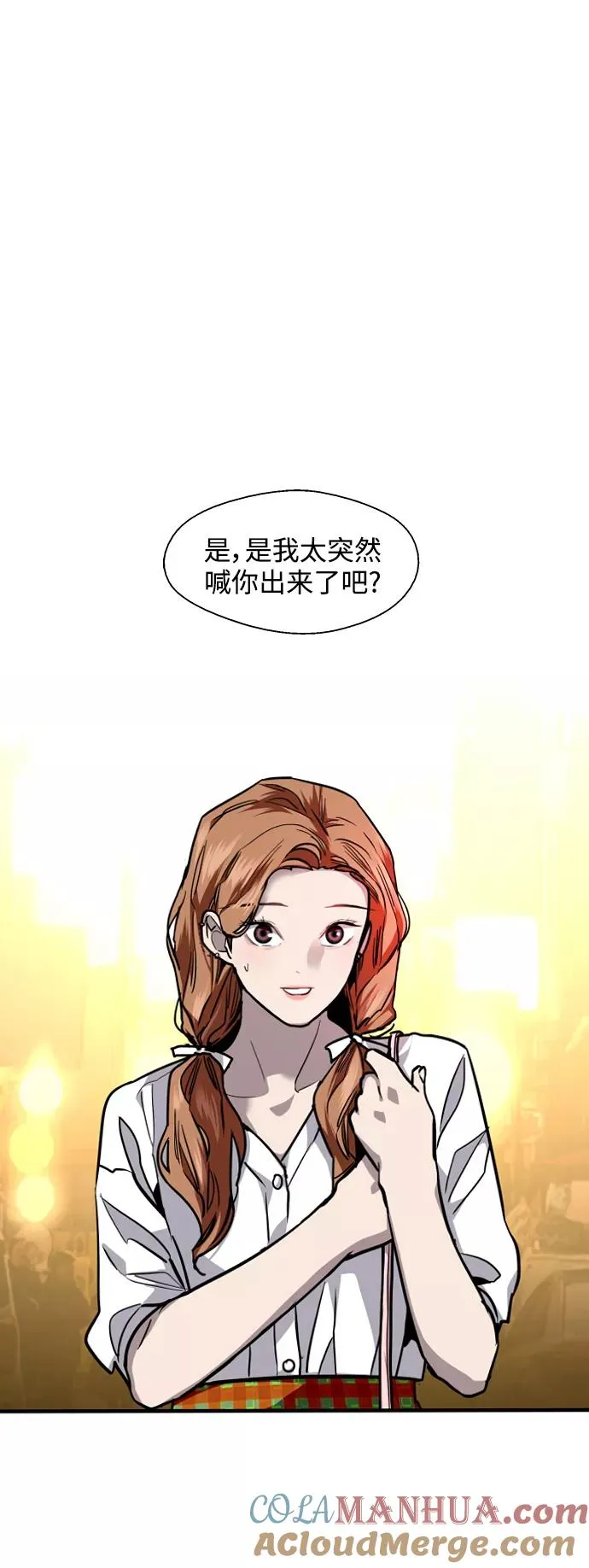[第113话] 通话21