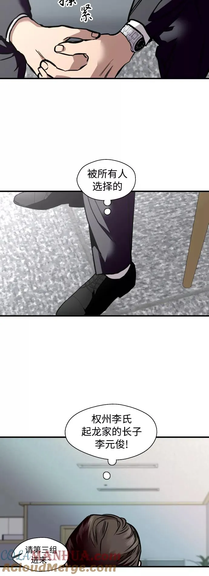 [外传] 000！（6）24