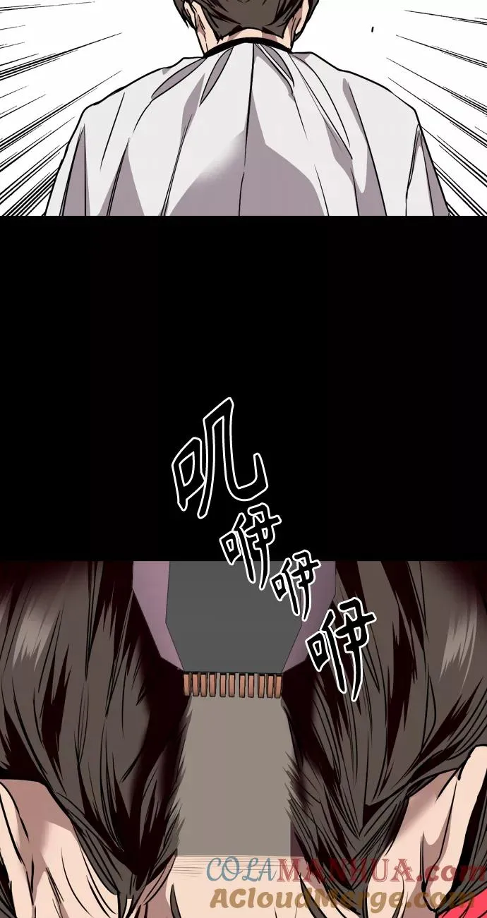[第106话] 李元俊的酒后真言（4）45