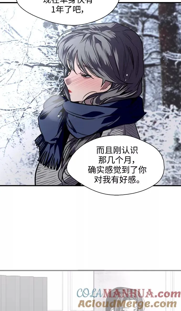 [第88话] 扑通扑通爱情村（3）9