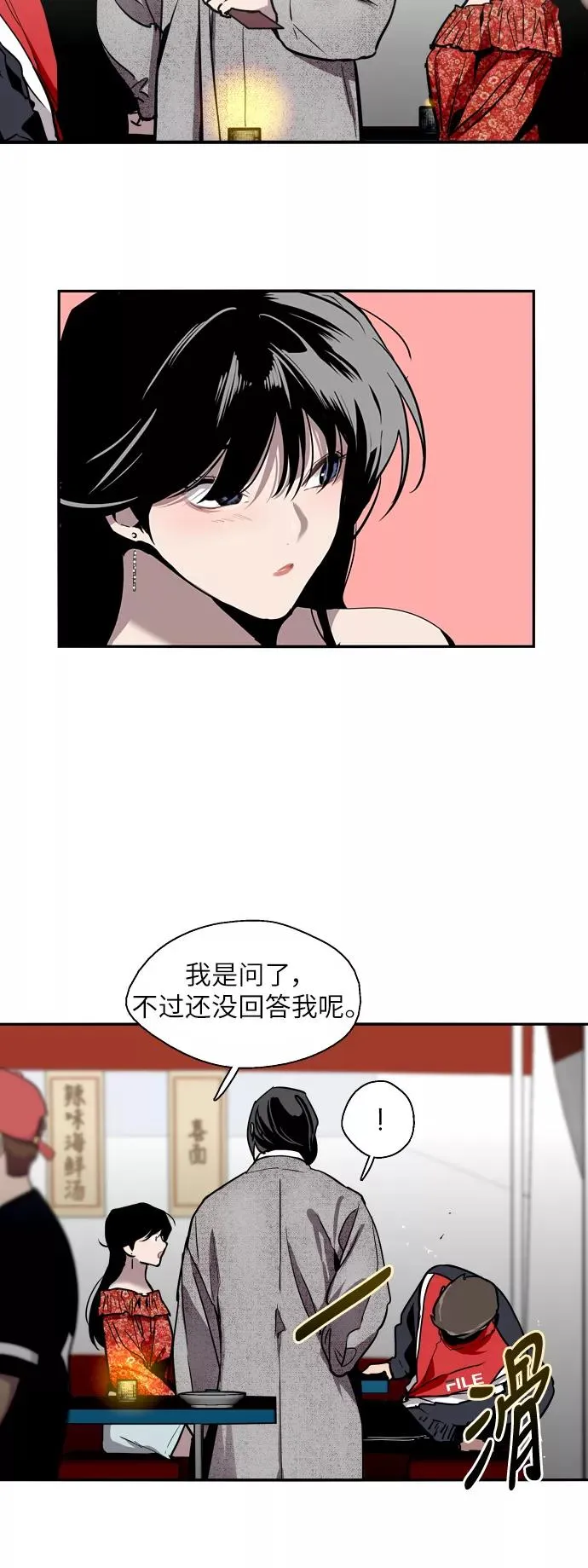 [第27话] 大学校庆（晚上的约会）8